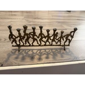 Judaica Jewish Hanukkah Menorah Brass Vintage Jerusalem Vintage 1970's-dancing